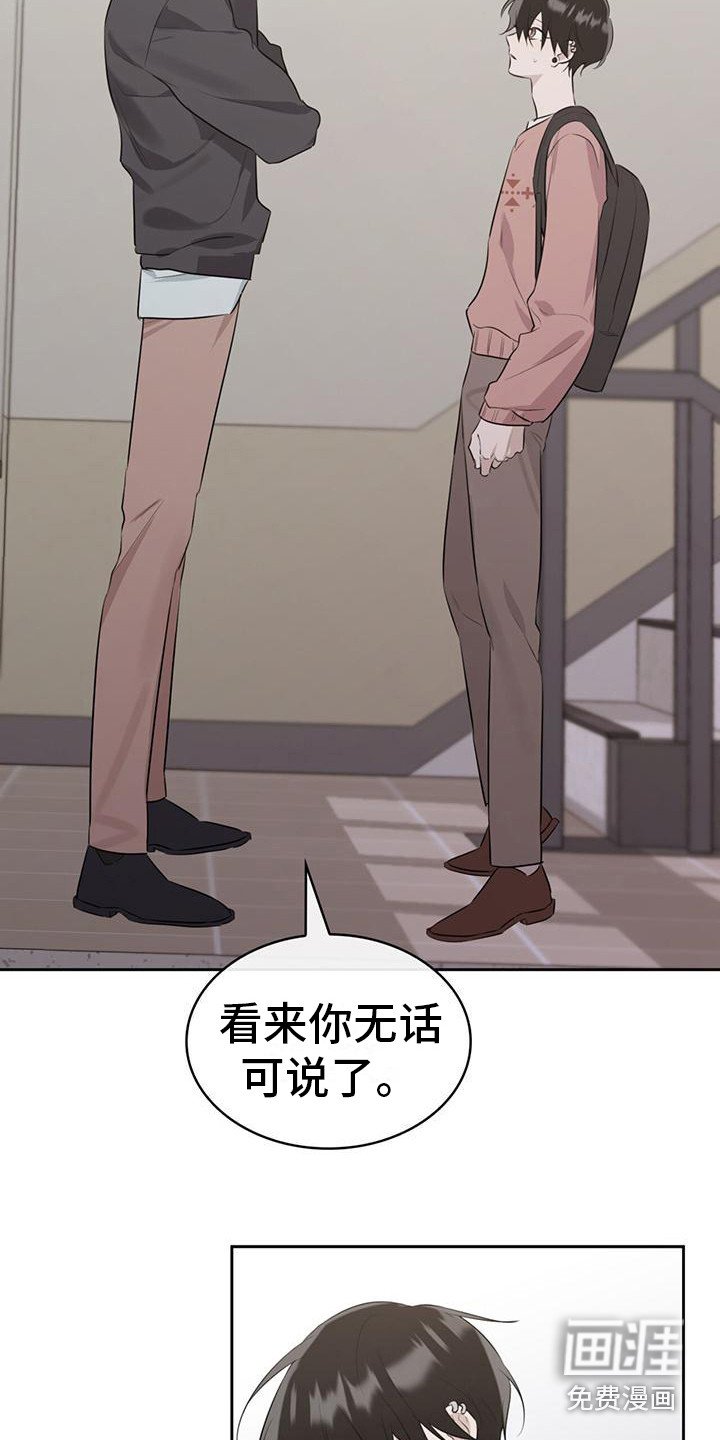 第11章：撒谎