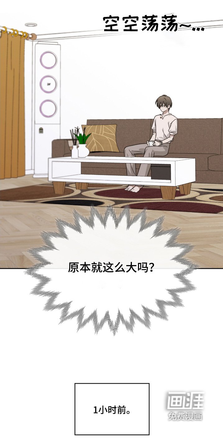 第110章：看书吧