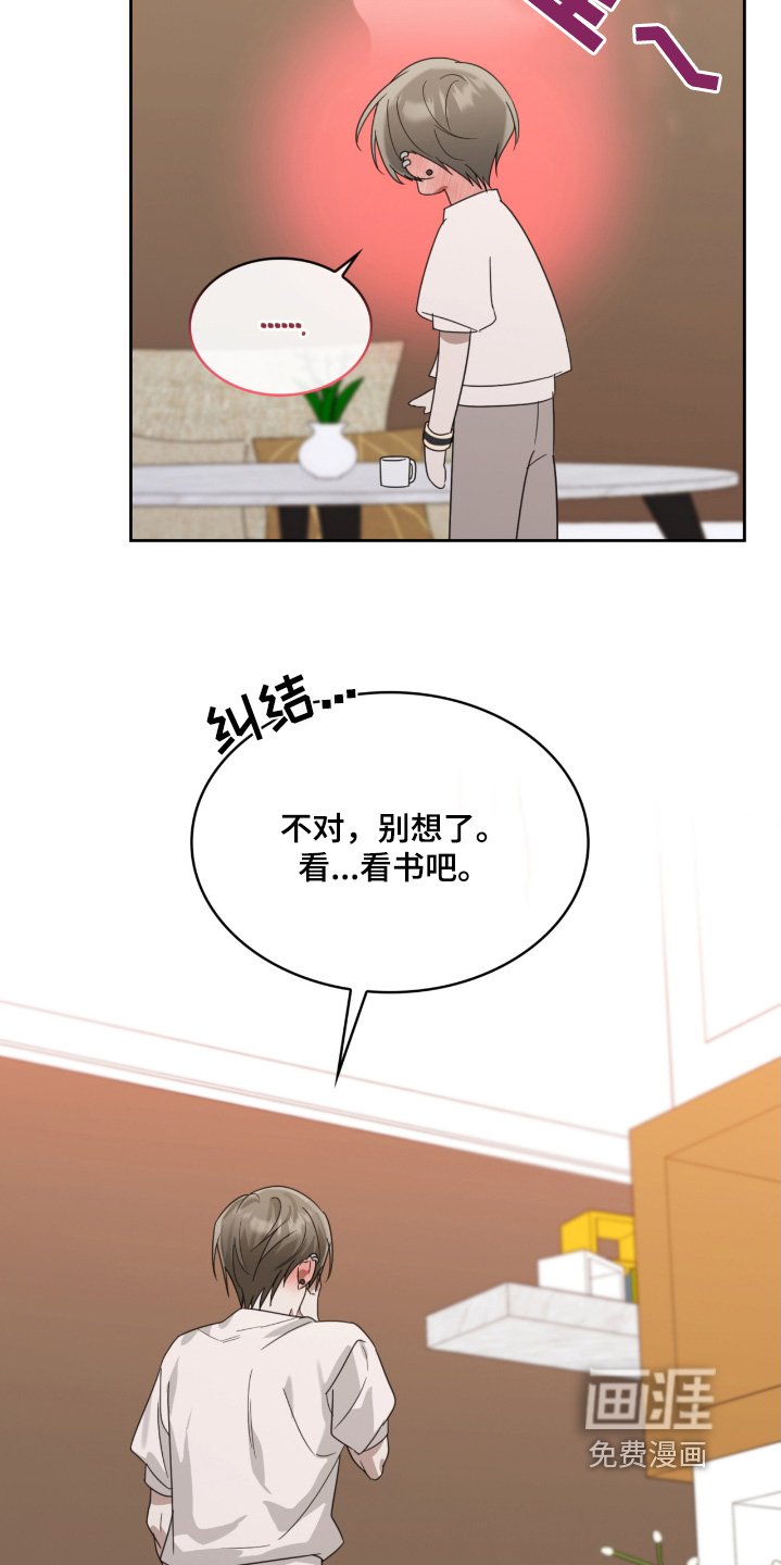 第110章：看书吧