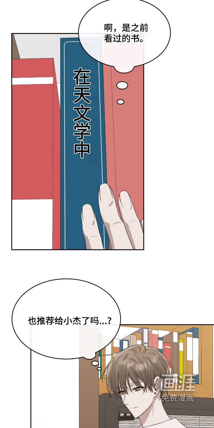 第110章：看书吧