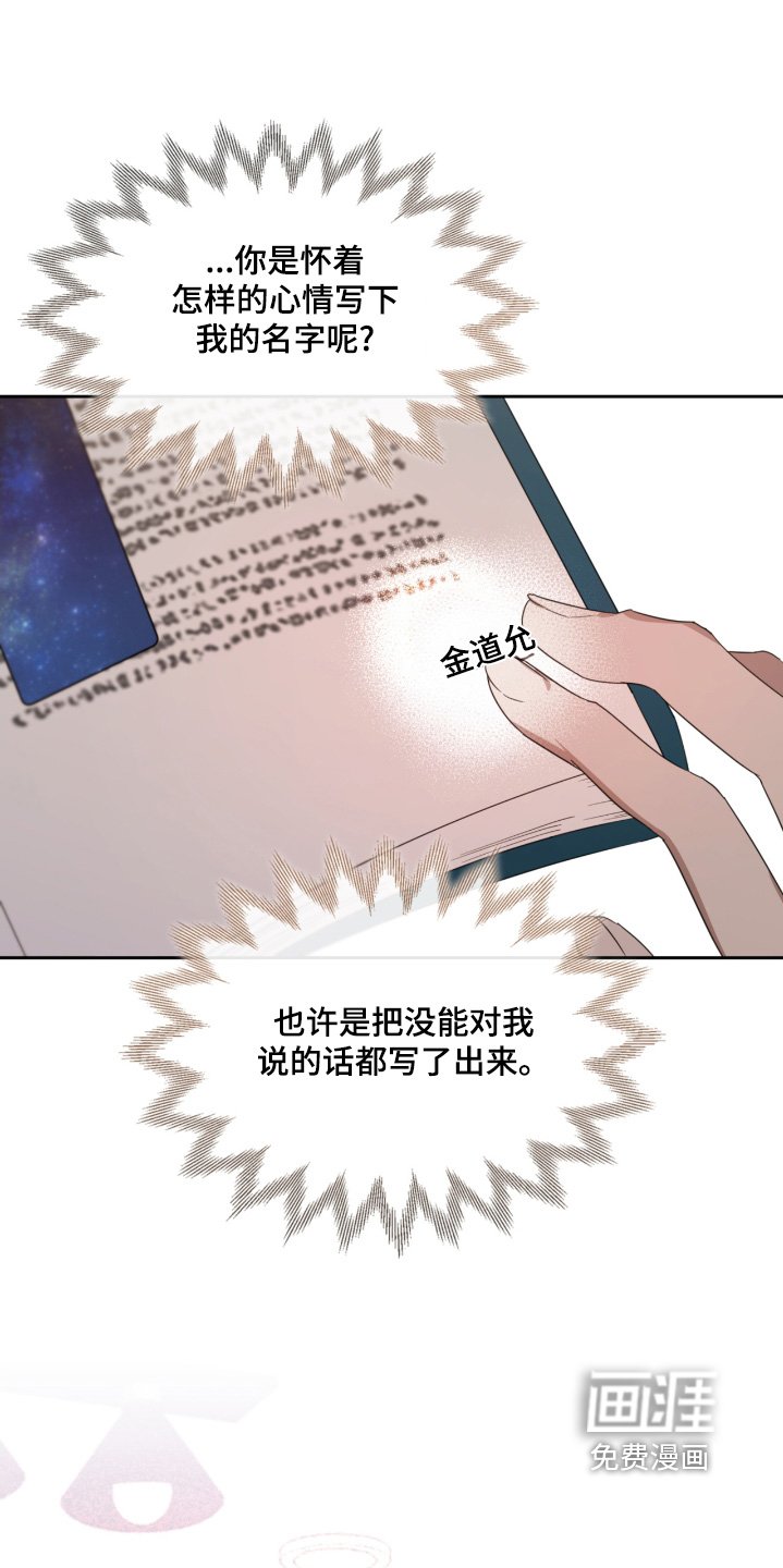 第110章：看书吧