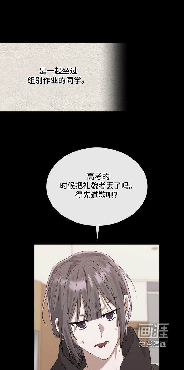 第111章：我太清楚了