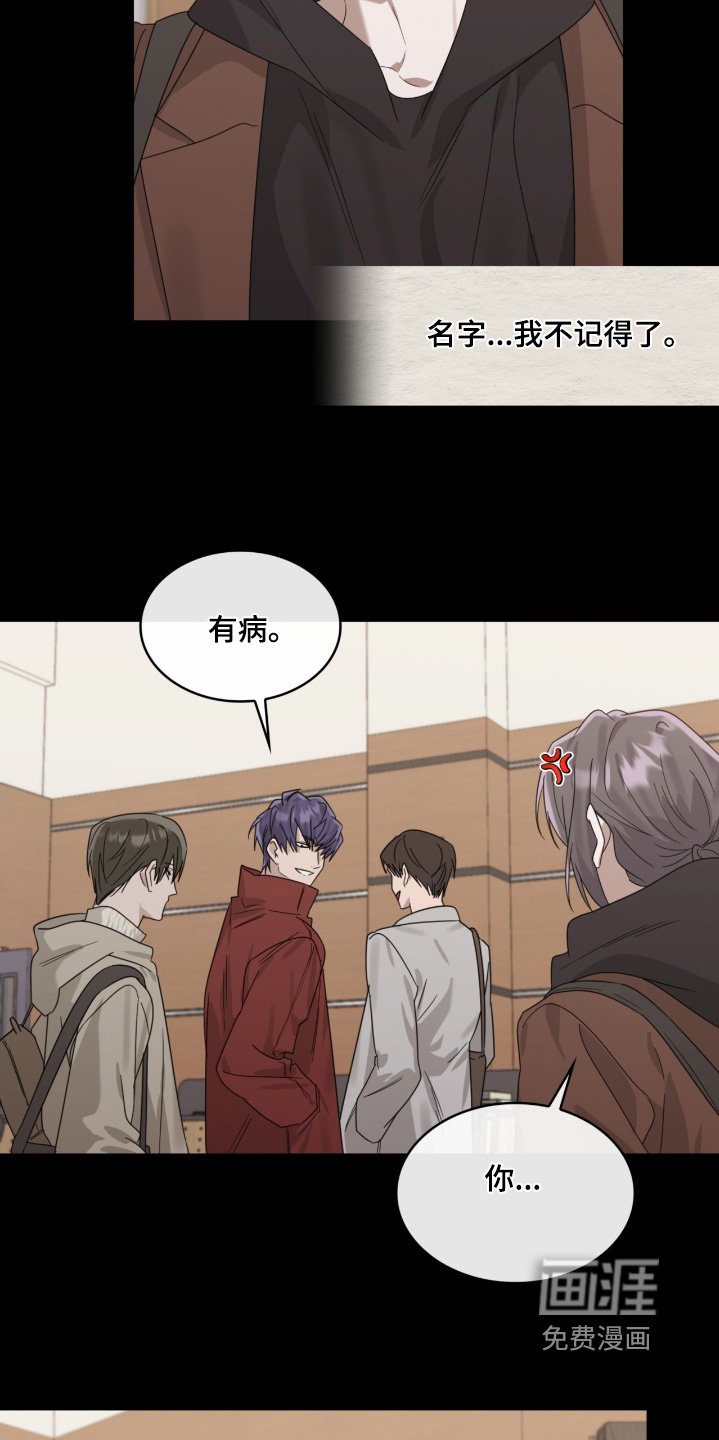 第111章：我太清楚了