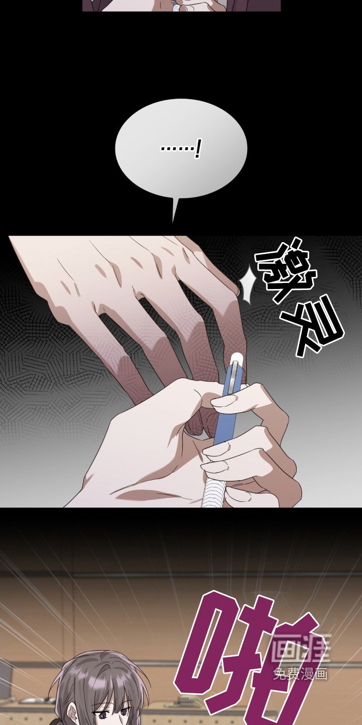 第111章：我太清楚了