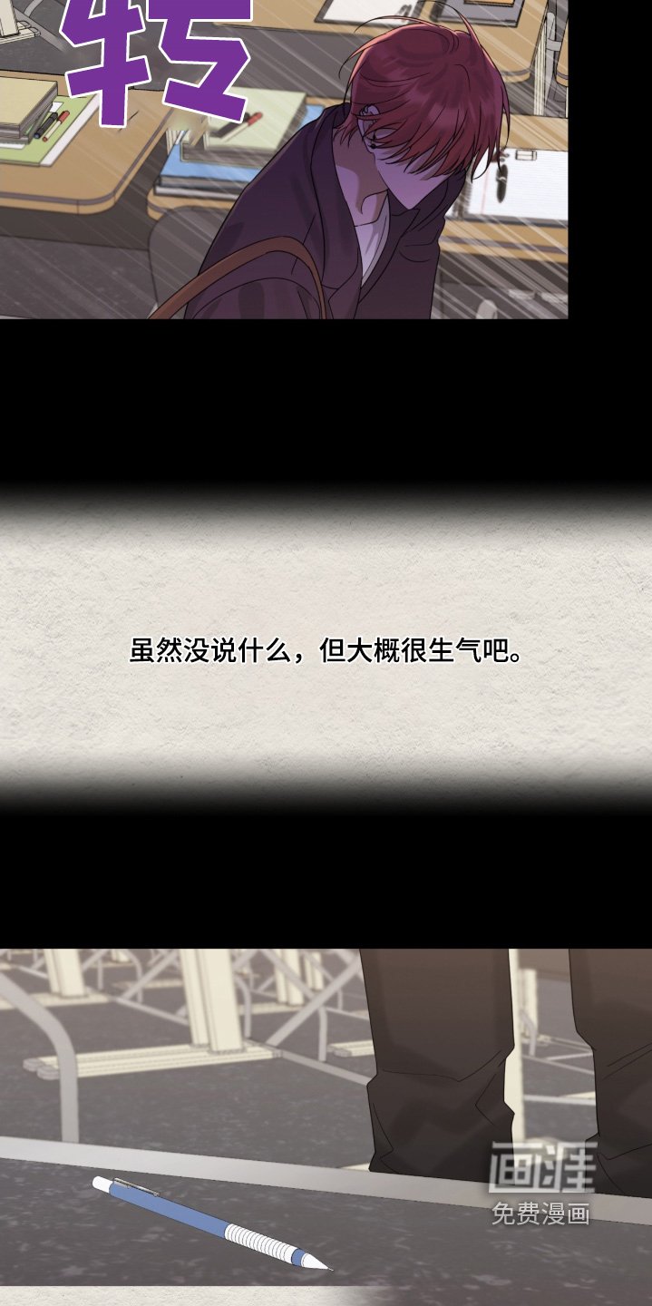 第111章：我太清楚了