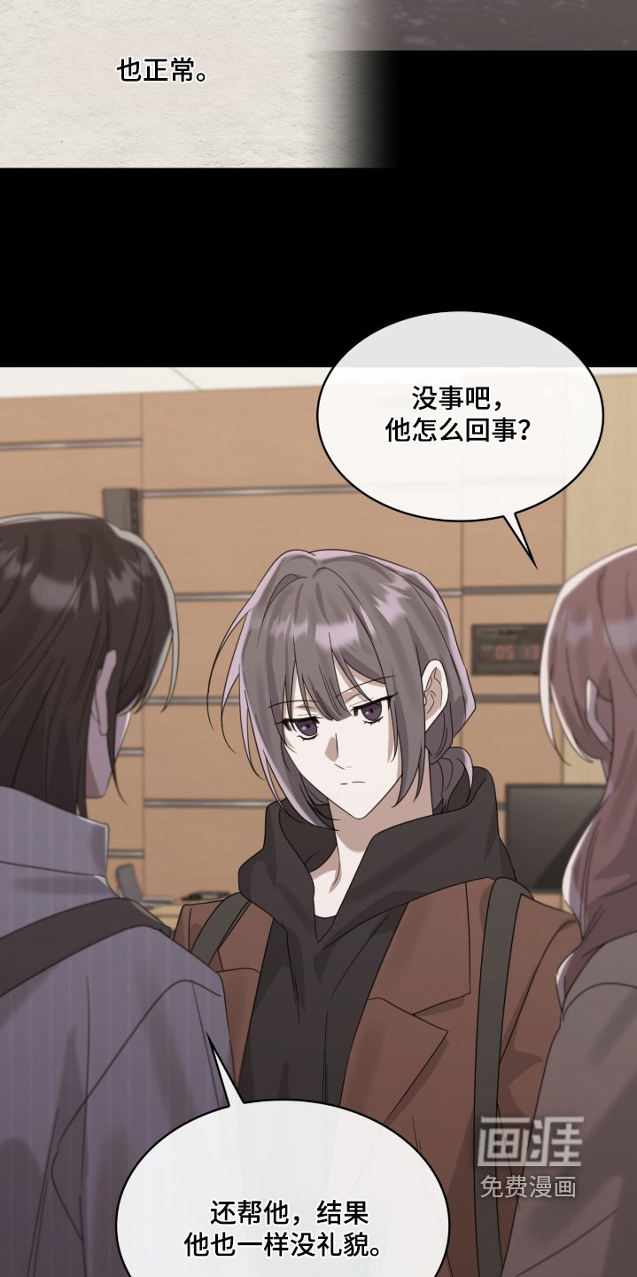 第111章：我太清楚了