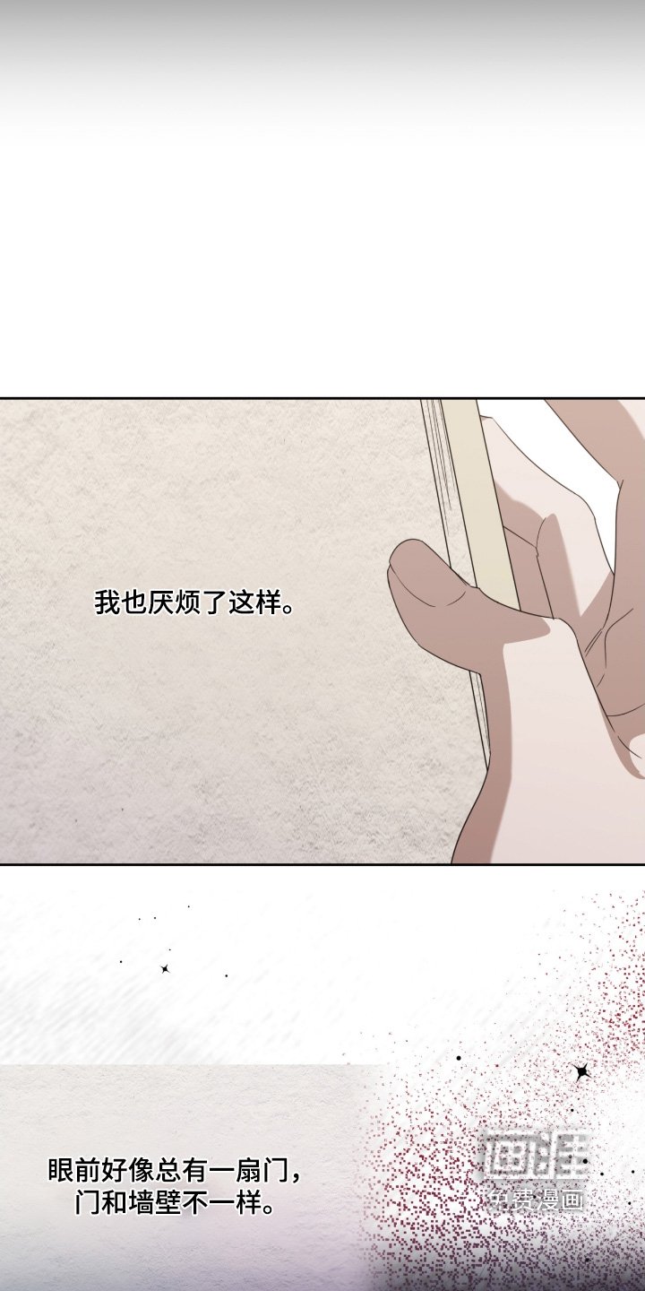 第111章：我太清楚了