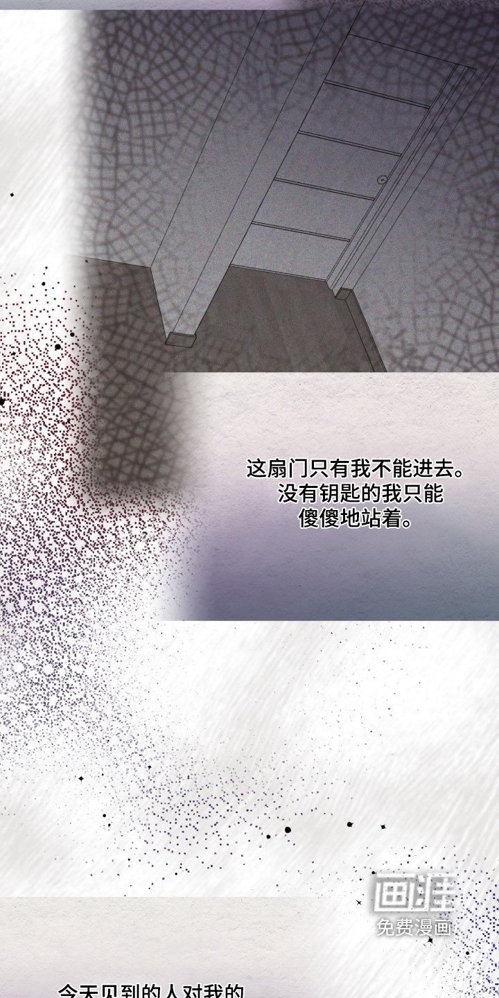 第111章：我太清楚了