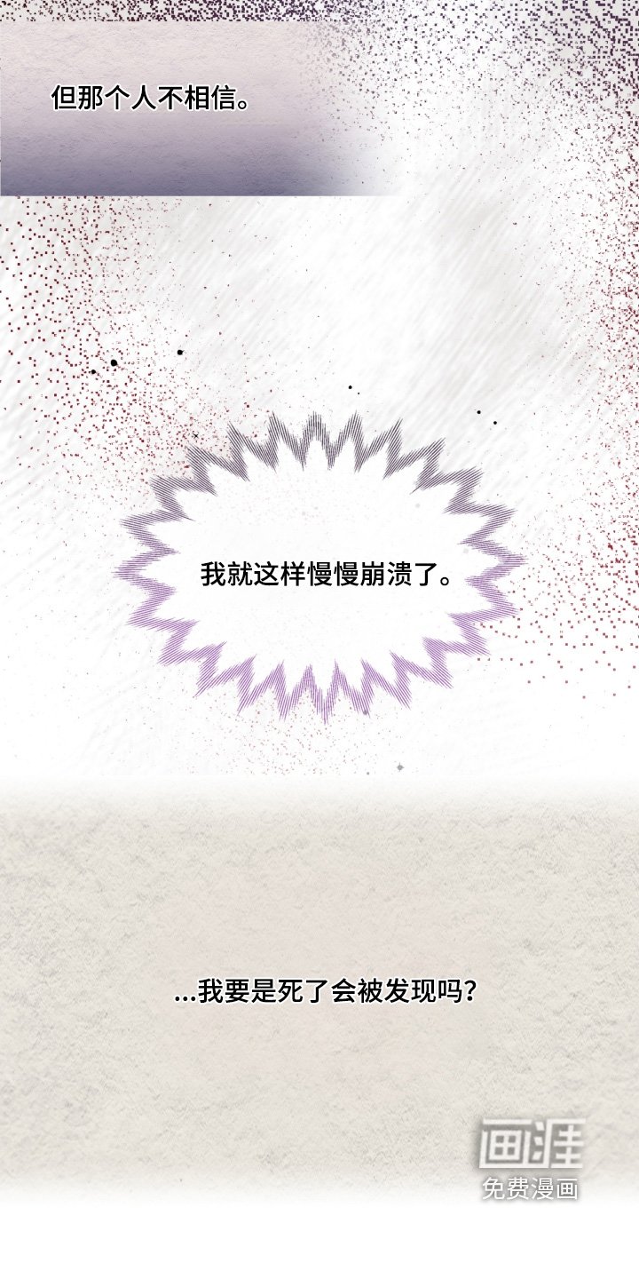 第111章：我太清楚了