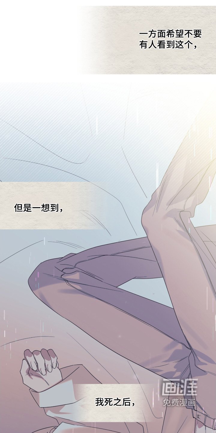 第111章：我太清楚了