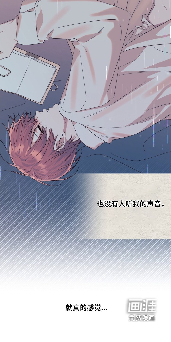 第111章：我太清楚了