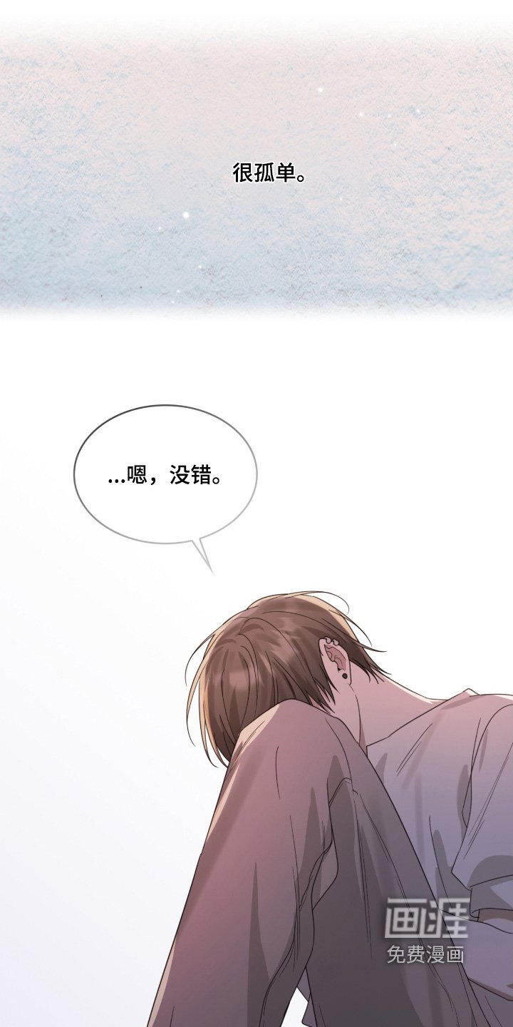 第111章：我太清楚了
