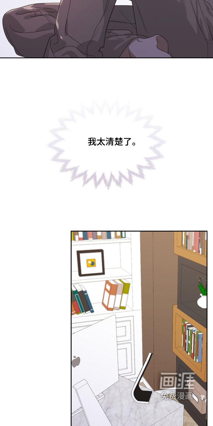 第111章：我太清楚了