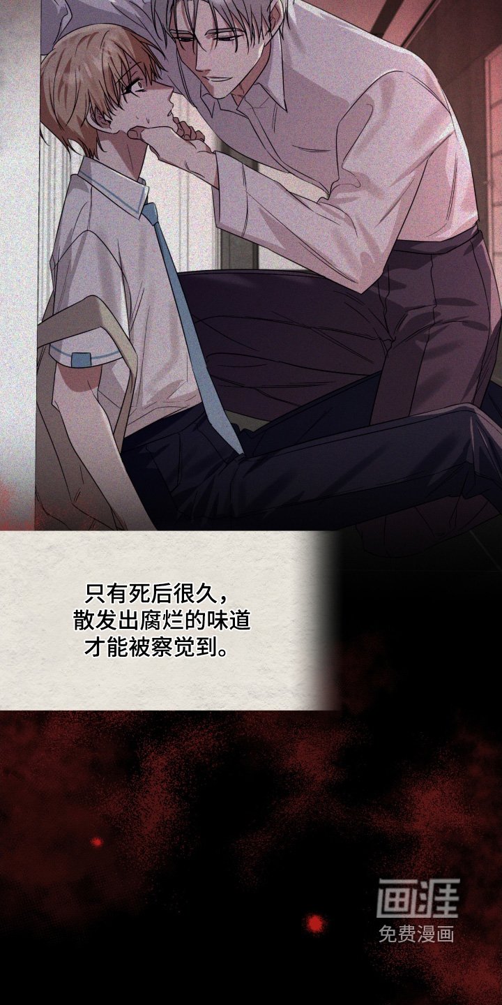 第112章：想活着