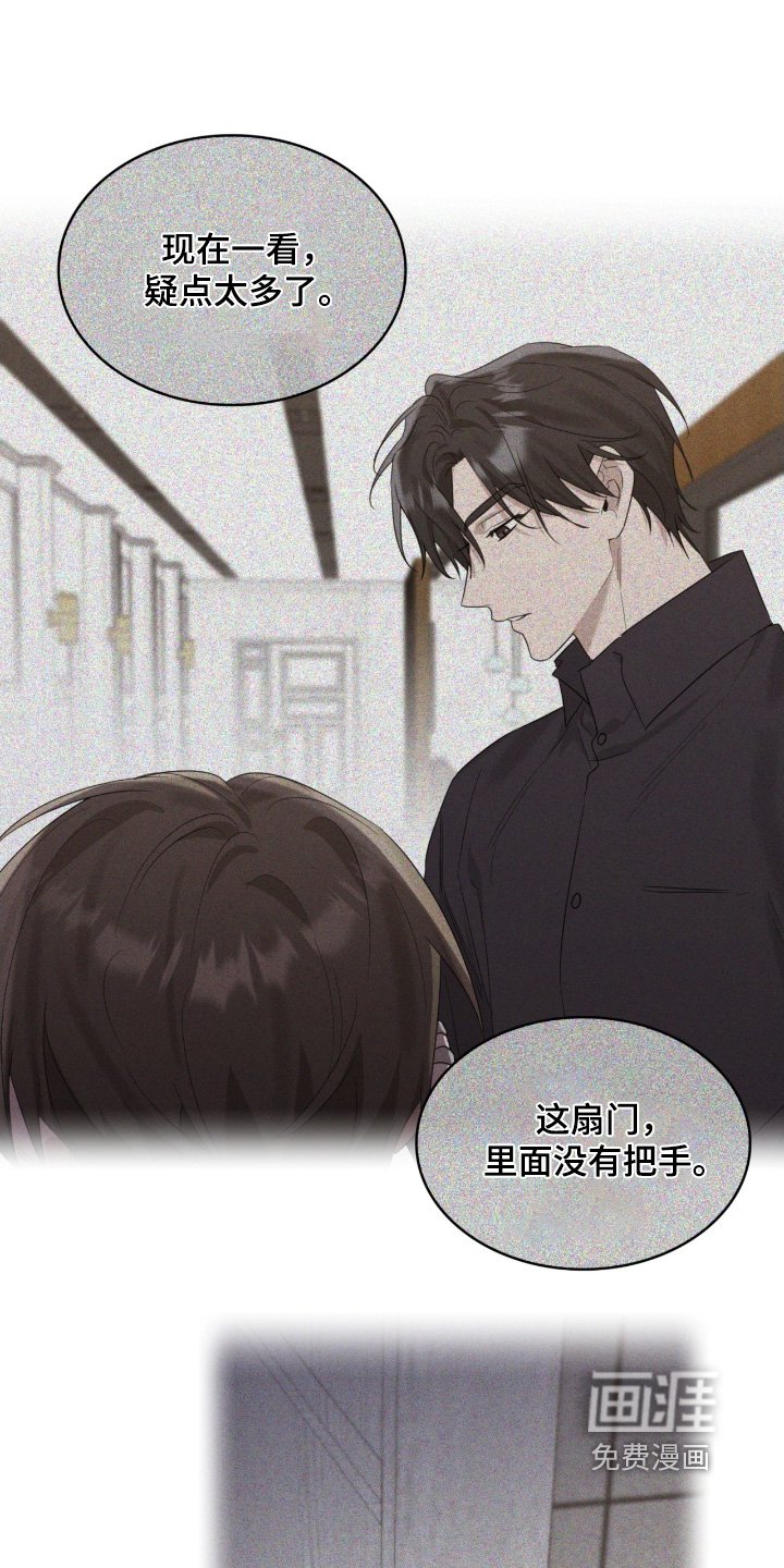 第112章：想活着