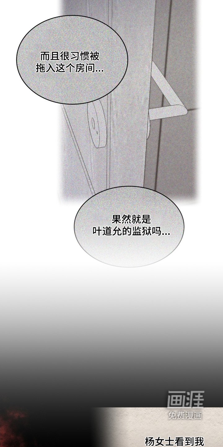 第112章：想活着