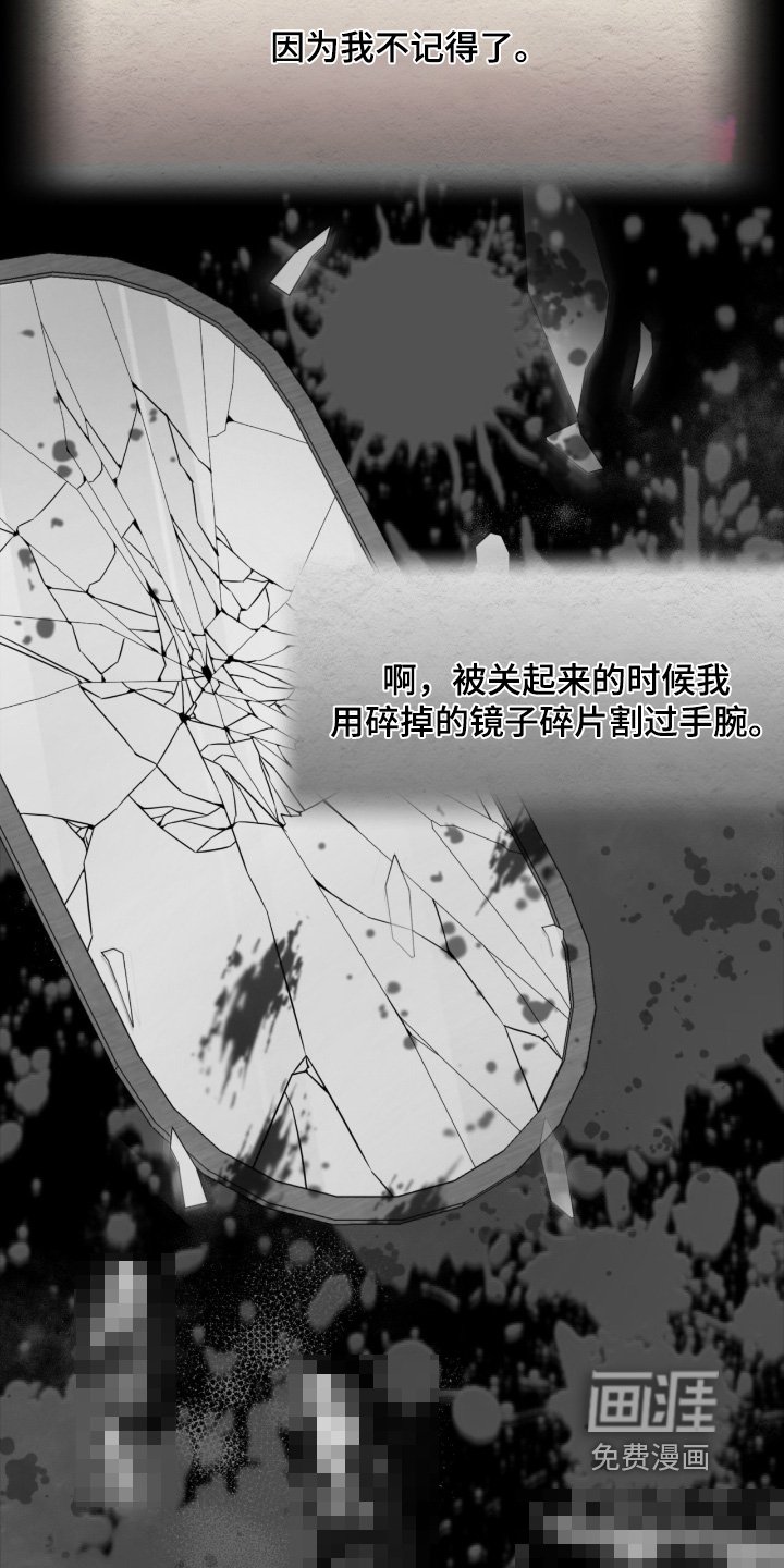 第112章：想活着