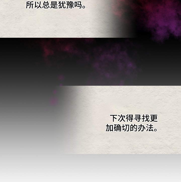 第112章：想活着