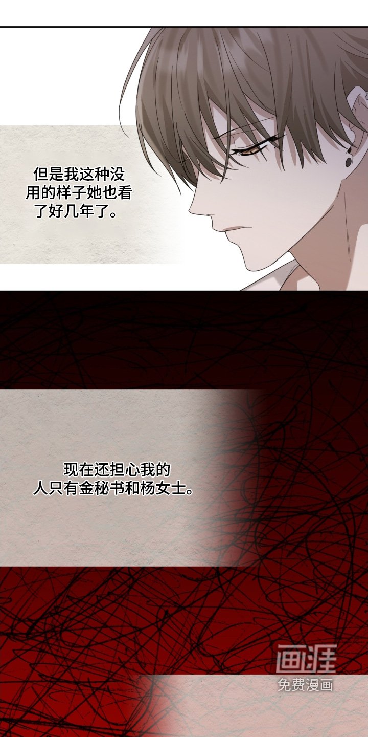 第112章：想活着