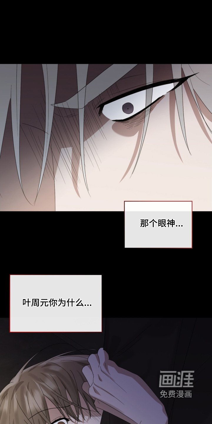 第112章：想活着