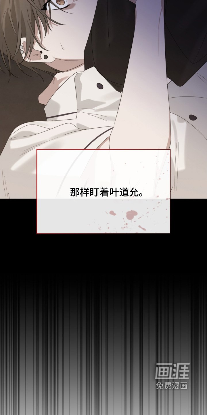第112章：想活着
