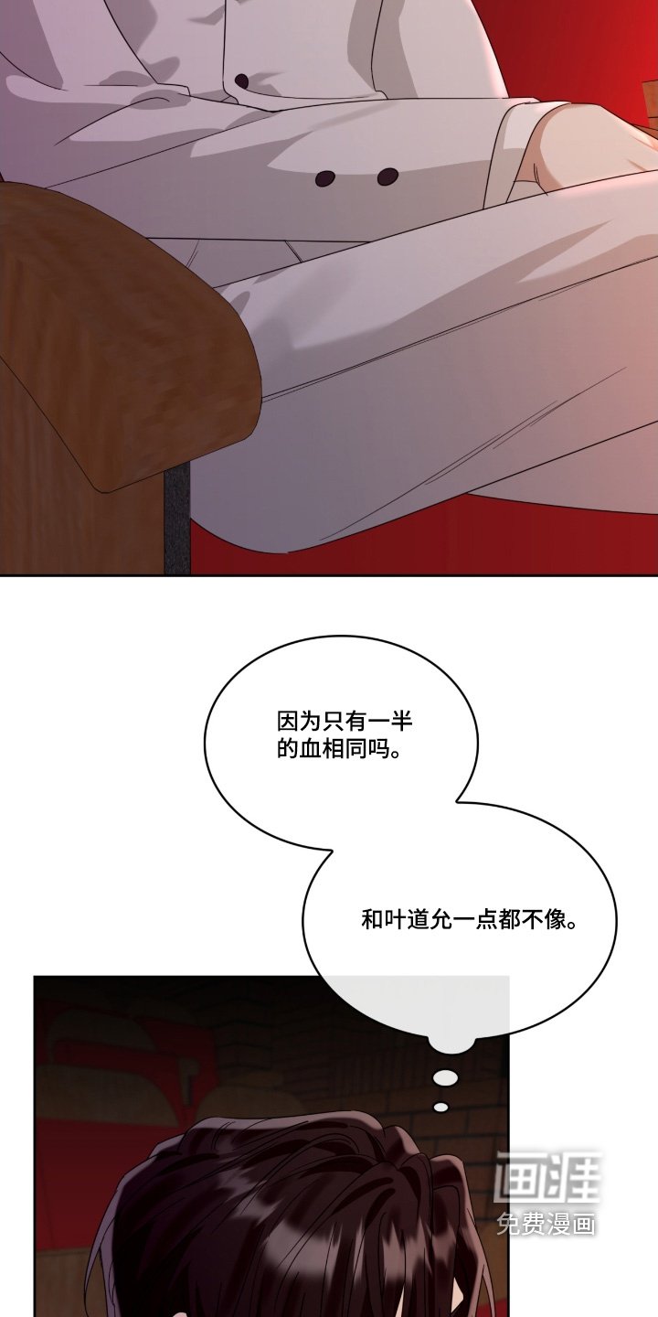 第113章：还能遇见