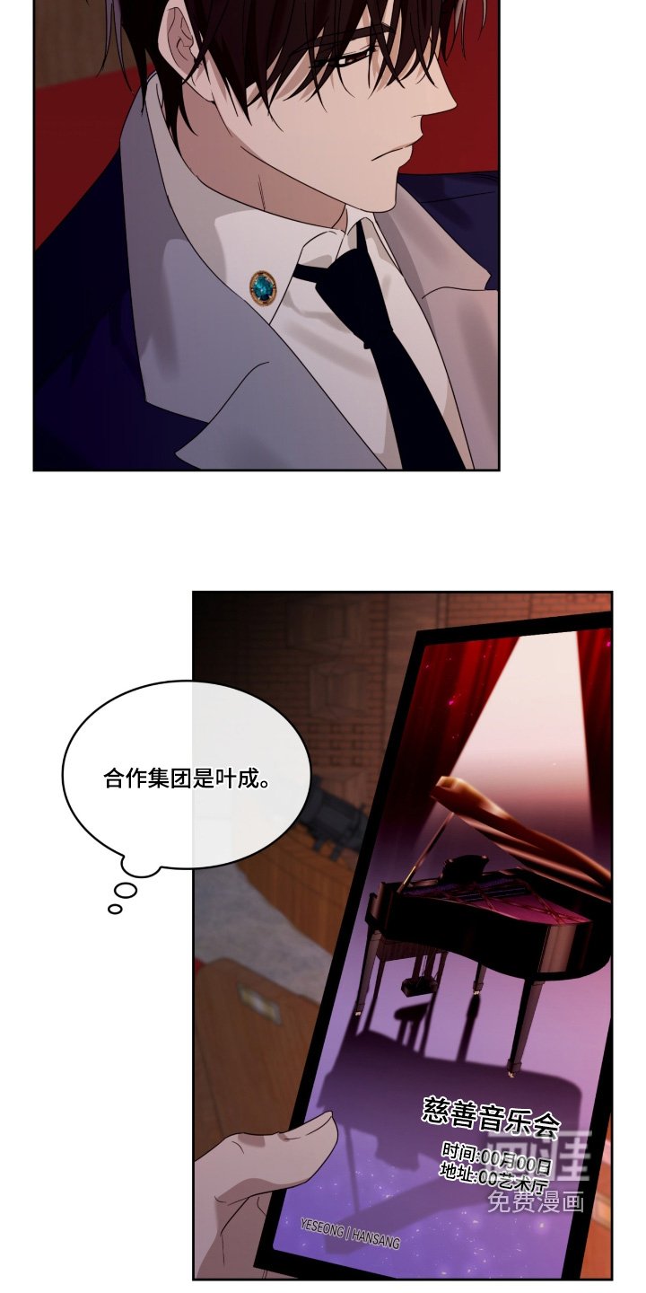 第113章：还能遇见