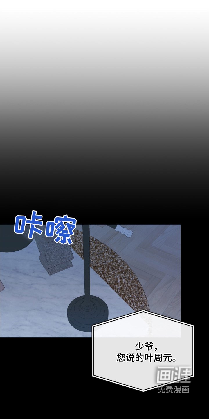 第113章：还能遇见