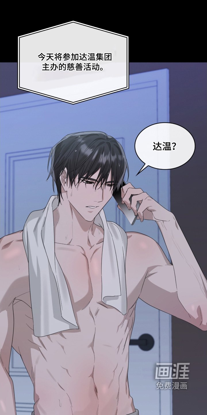 第113章：还能遇见