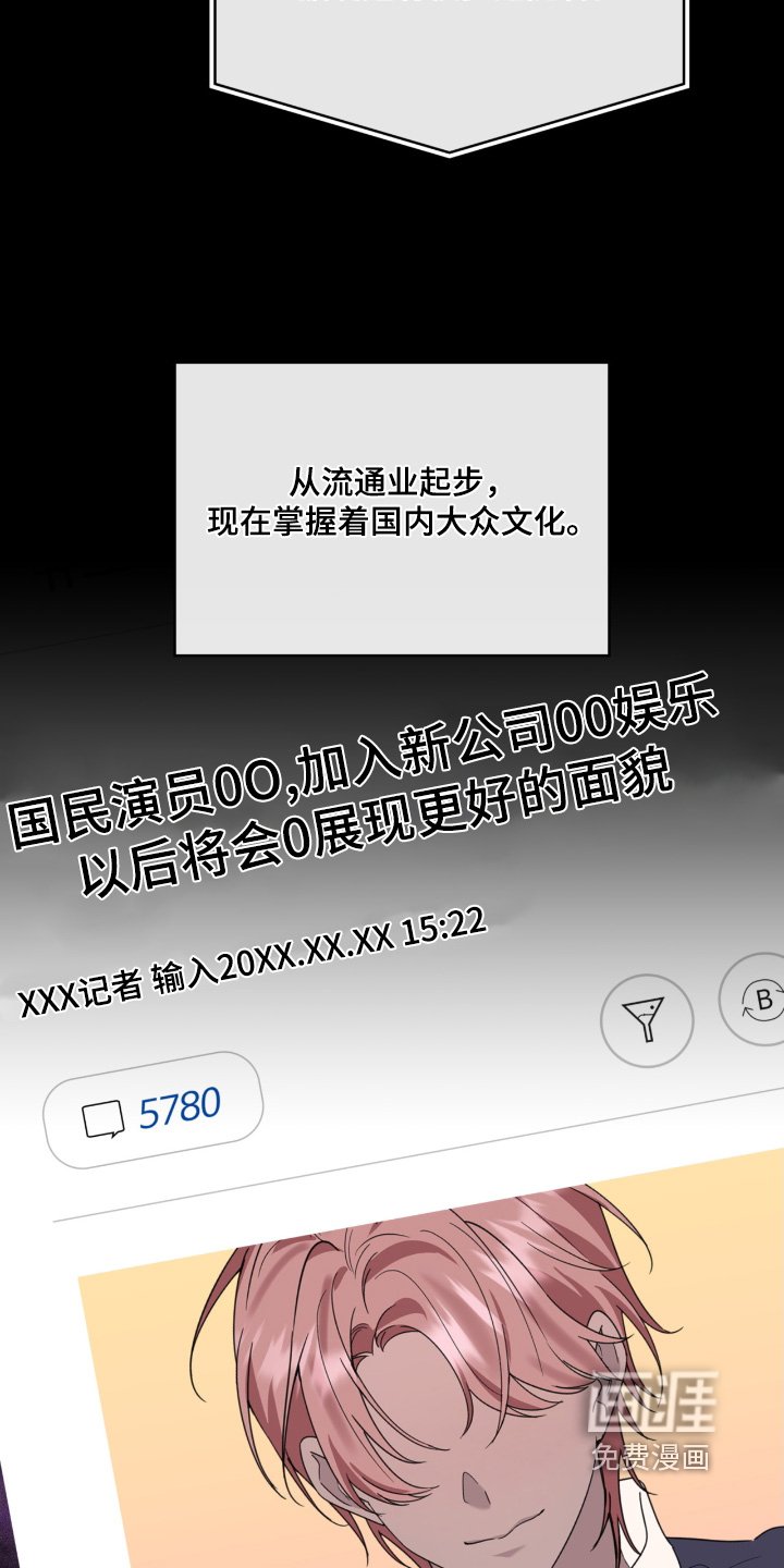 第113章：还能遇见