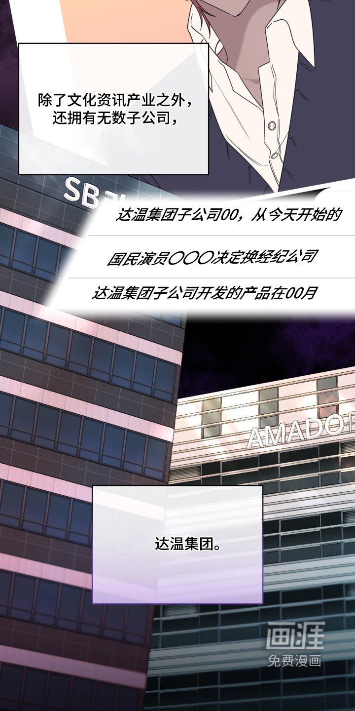 第113章：还能遇见