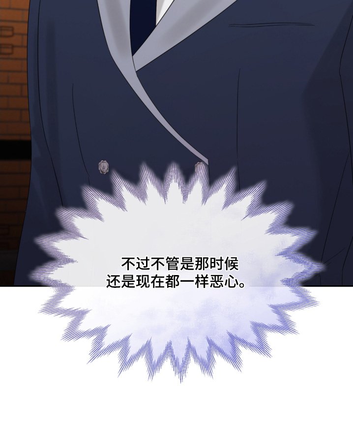 第113章：还能遇见