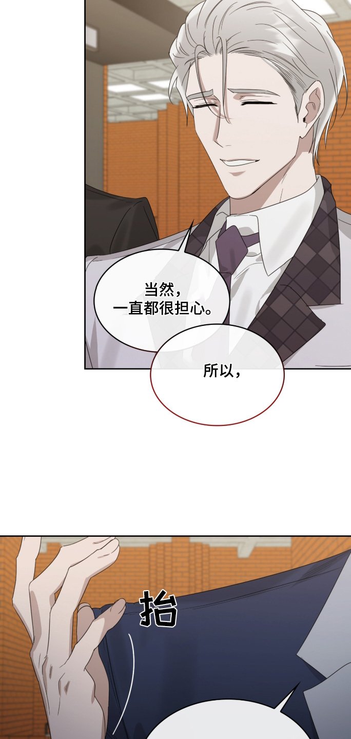 第114章：真是傲慢