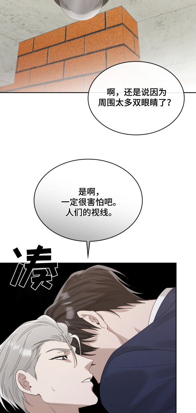 第114章：真是傲慢