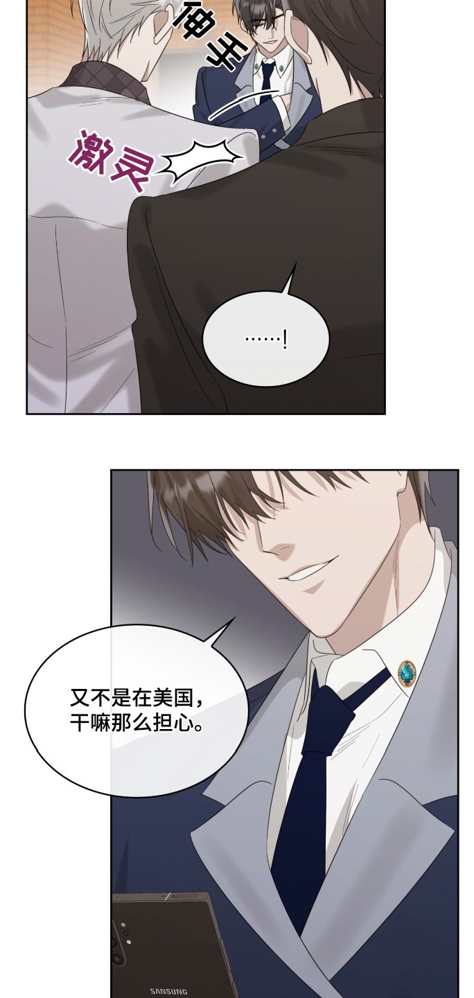 第114章：真是傲慢