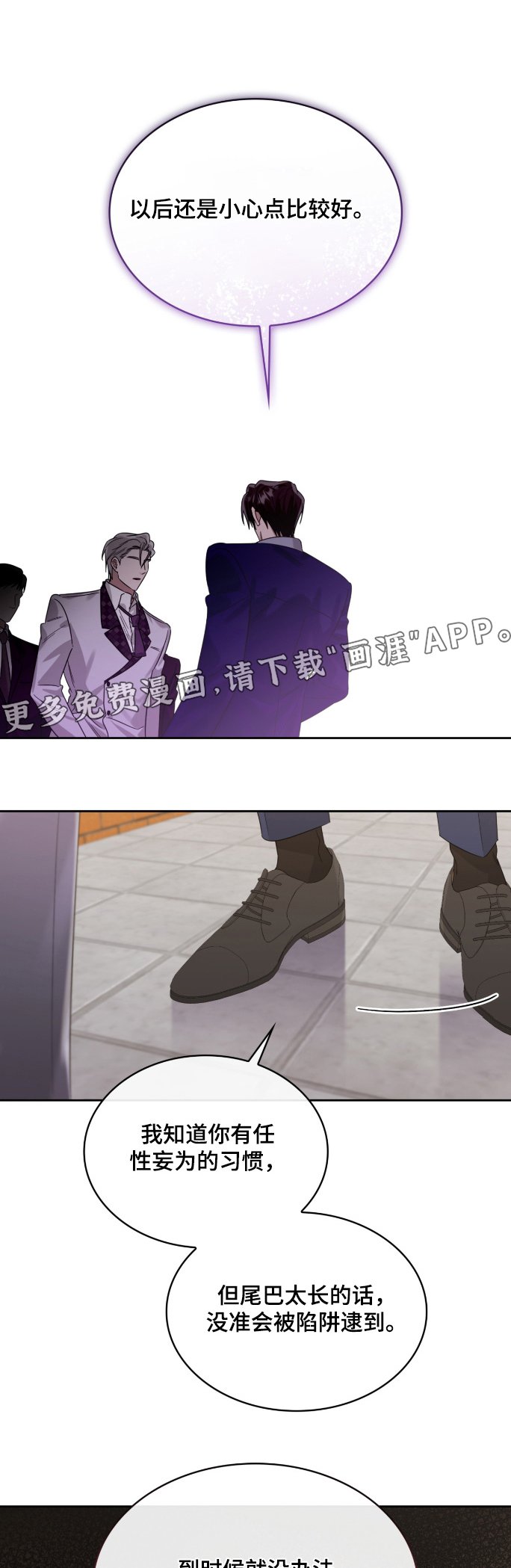 第115章： 你回来了