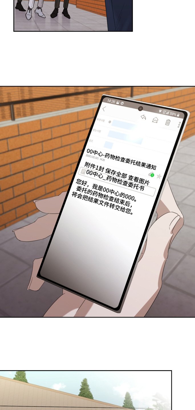 第115章： 你回来了