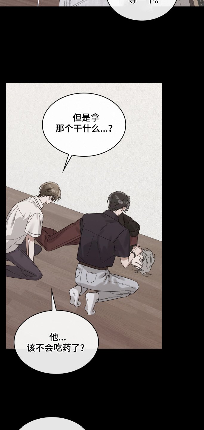 第115章： 你回来了