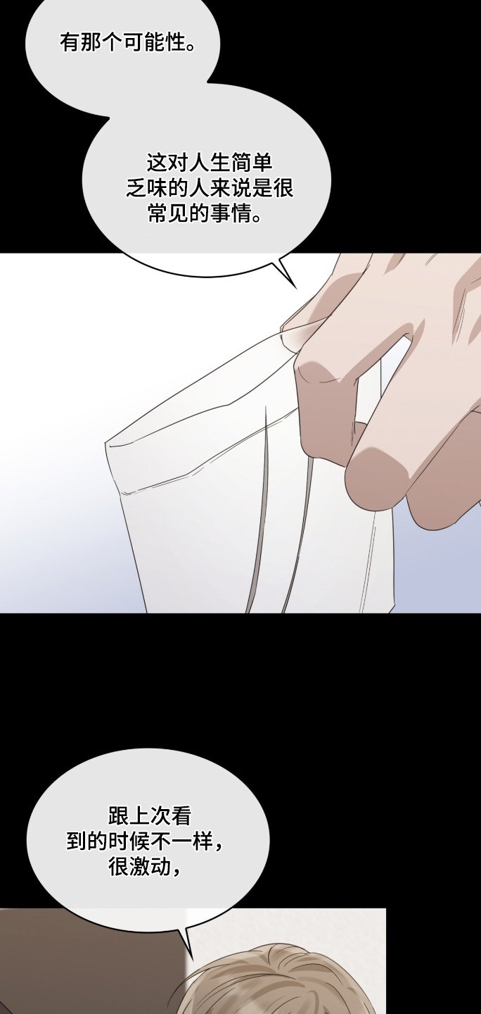 第115章： 你回来了