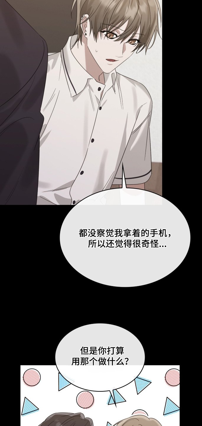 第115章： 你回来了