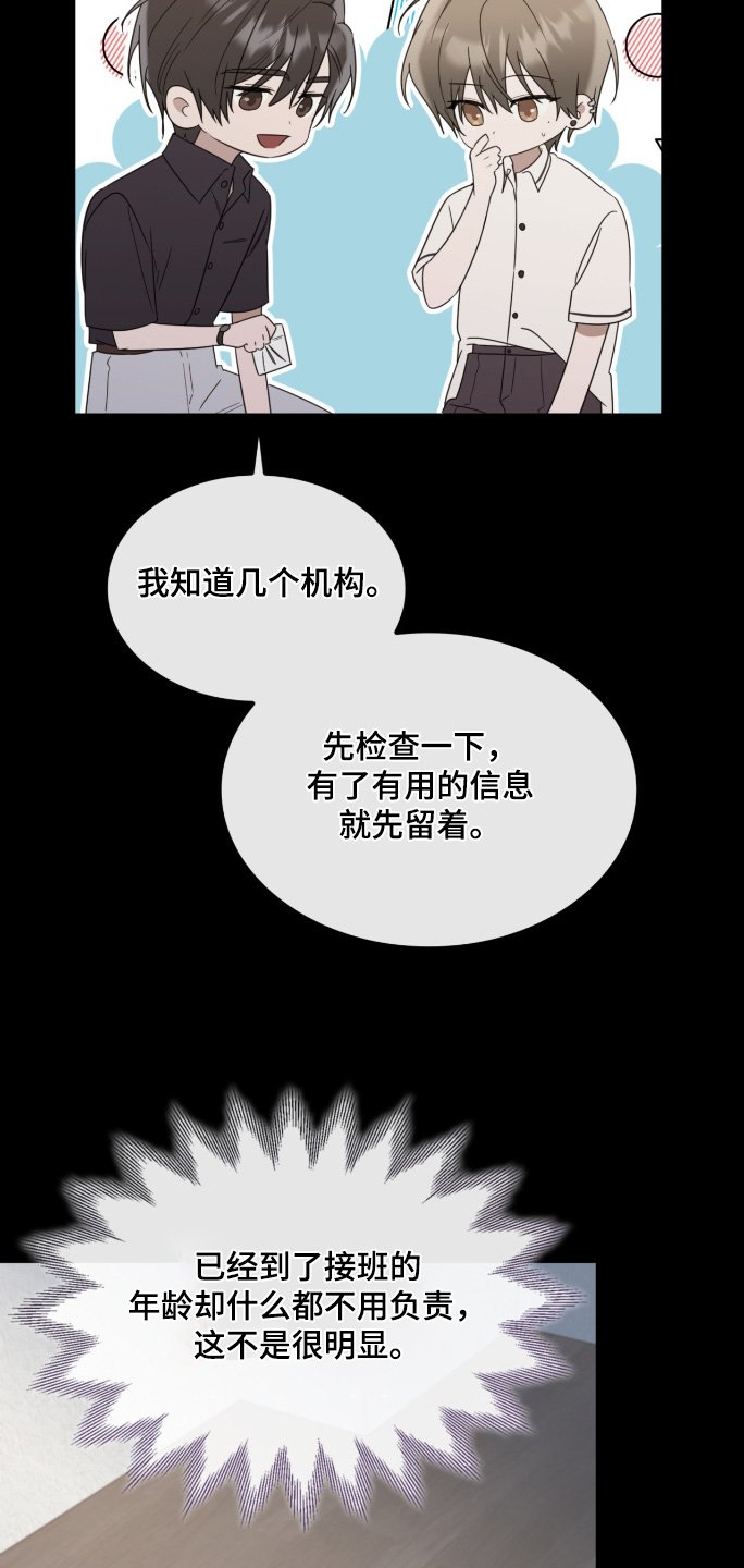 第115章： 你回来了