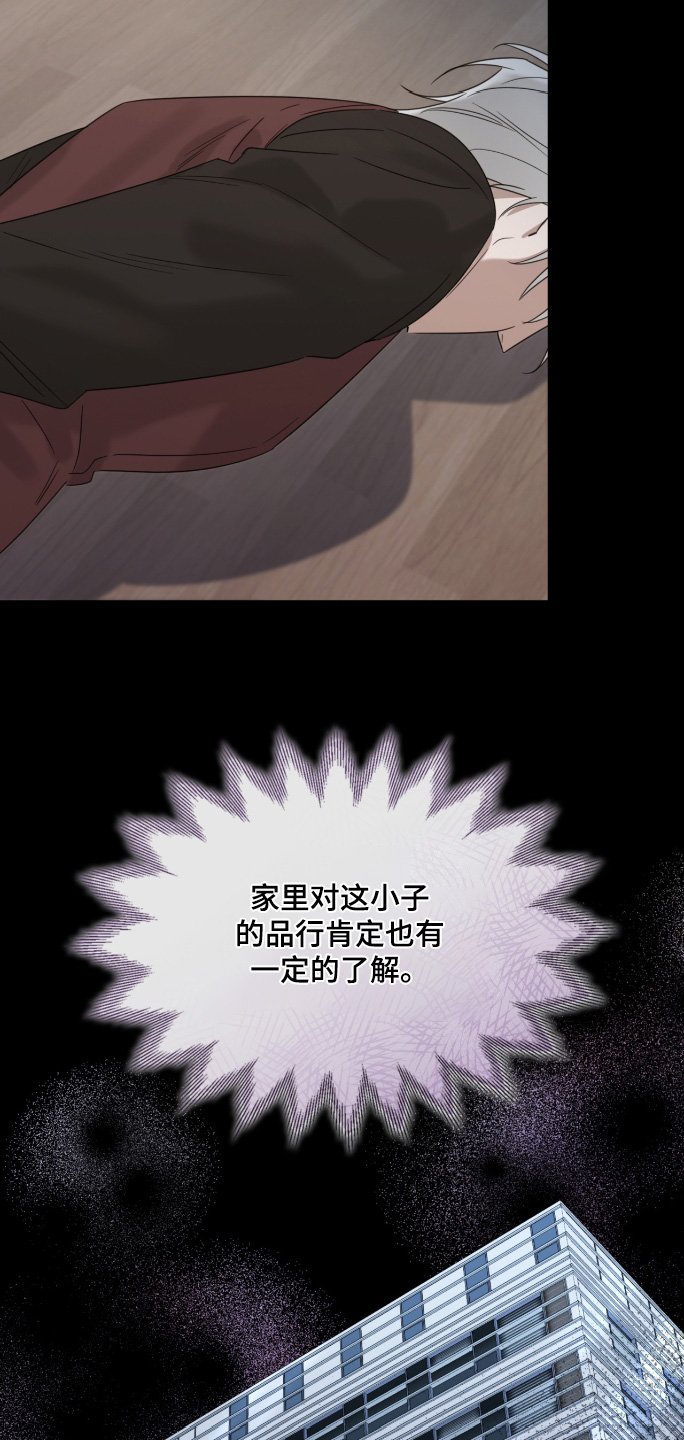 第115章： 你回来了
