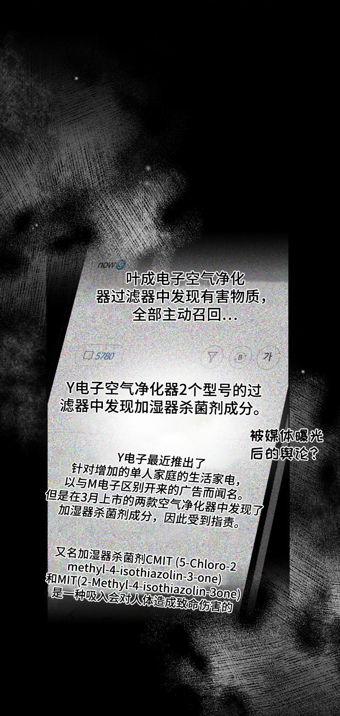 第115章： 你回来了