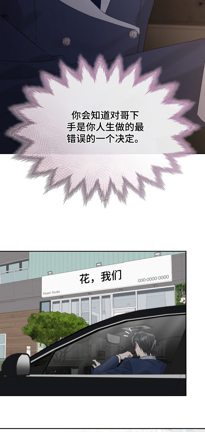 第115章： 你回来了