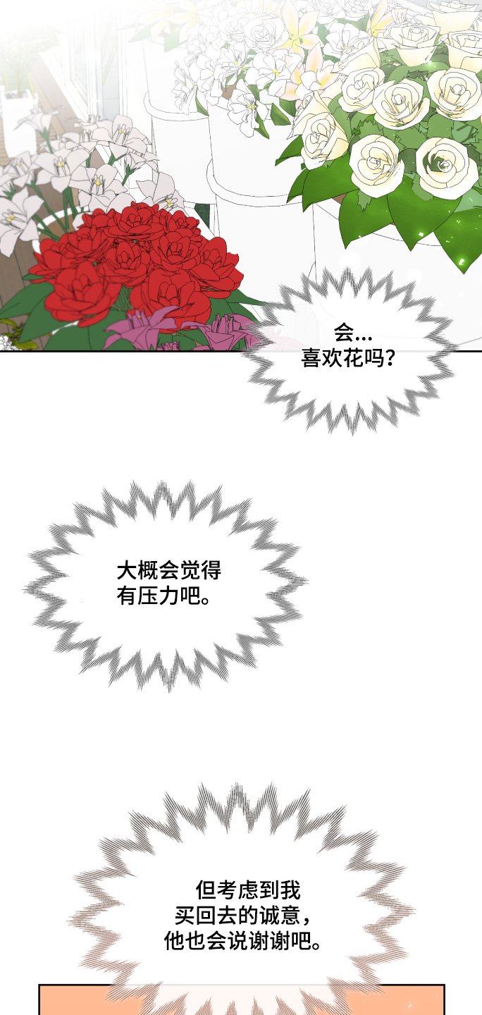 第115章： 你回来了