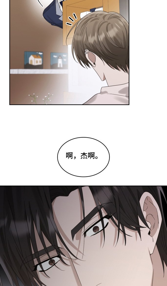 第115章： 你回来了