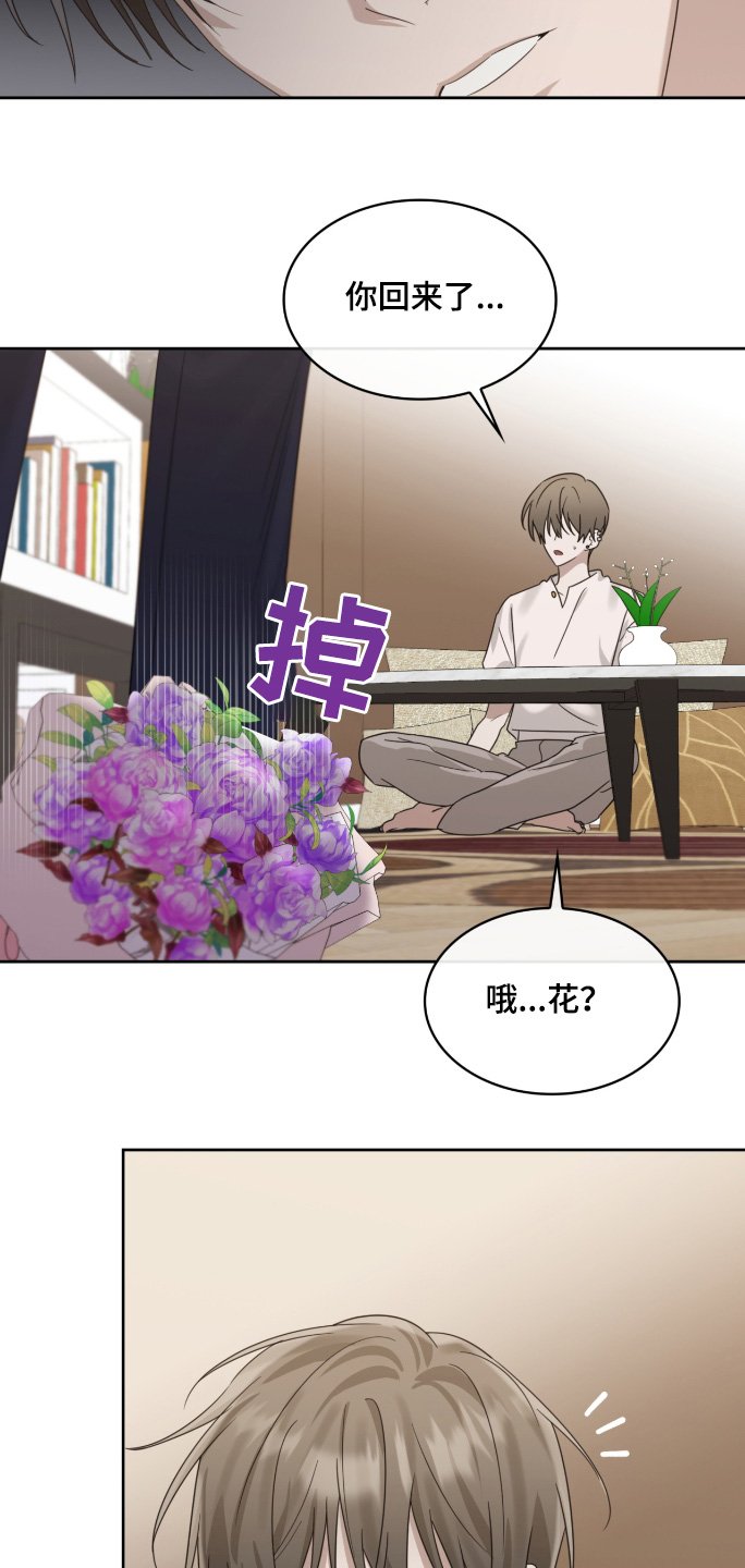 第115章： 你回来了