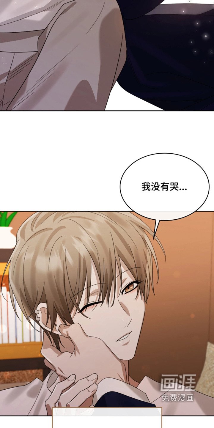 第116章：他的弱点