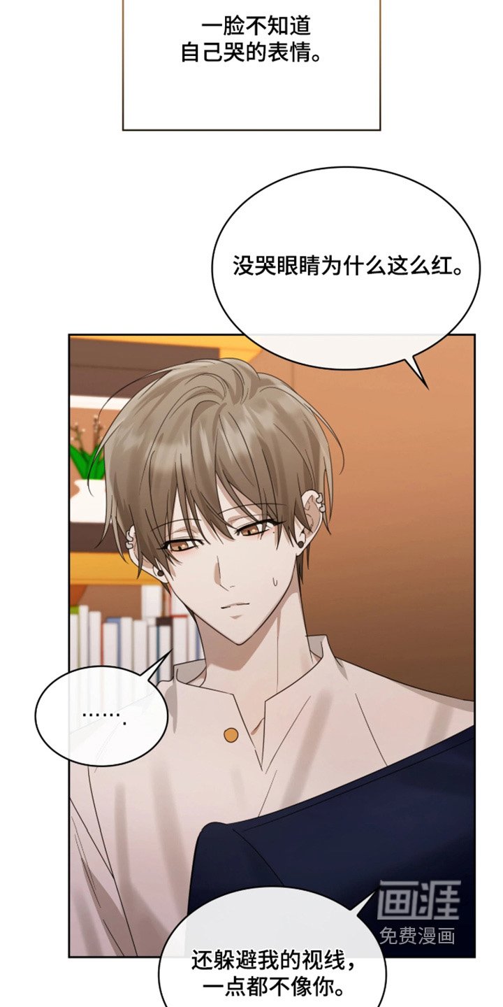 第116章：他的弱点