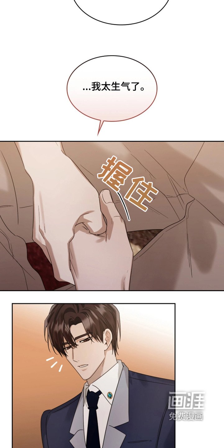 第116章：他的弱点